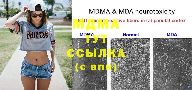 MDMA VHQ  mega зеркало  Кизляр 