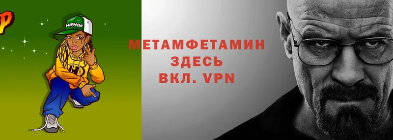 МЕТАМФЕТАМИН витя  Кизляр 